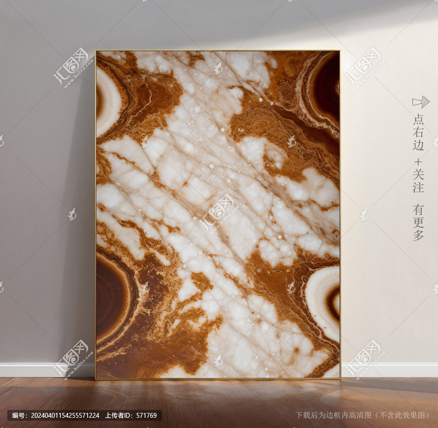 大理石背景底紋圖片