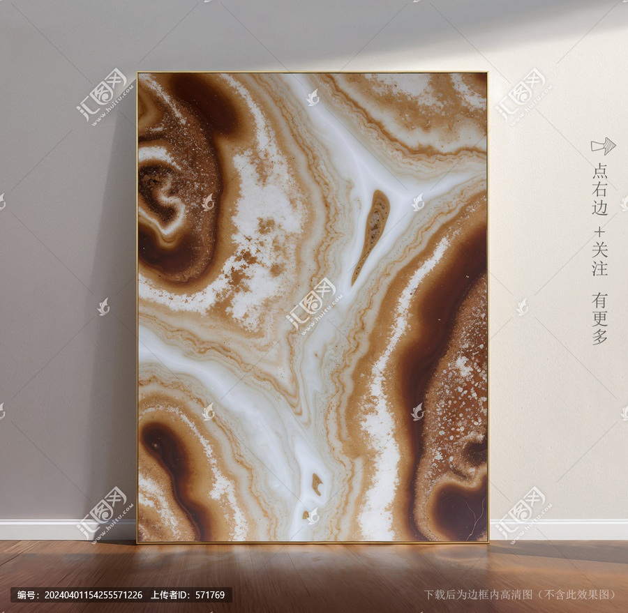 大理石紋瓷磚底紋