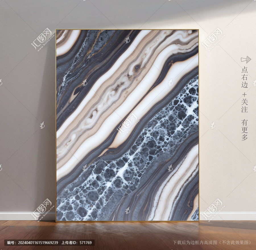 大理石背景底紋圖片