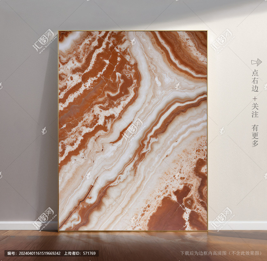 大理石圖片素材