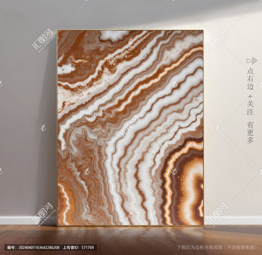 石材紋理瓷磚圖片