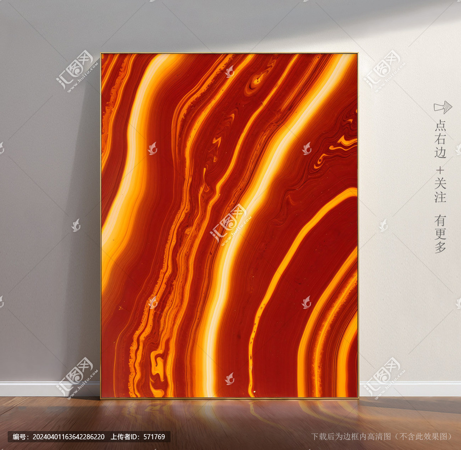 抽象大理石花紋