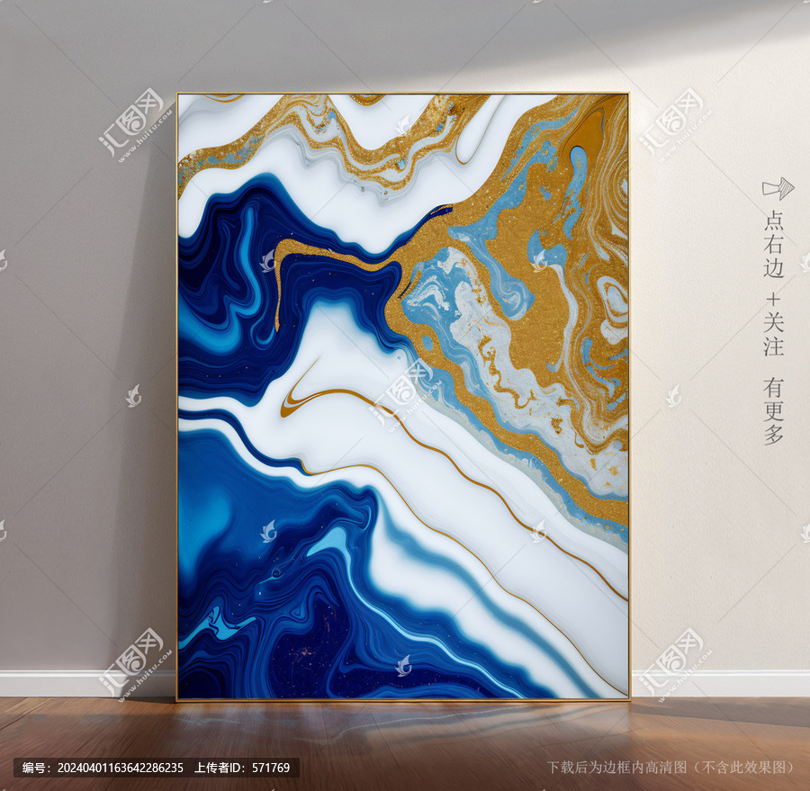 大理石背景底紋圖片