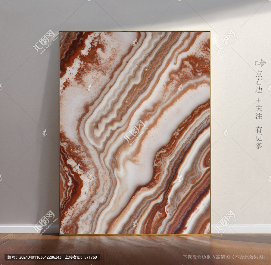 石材紋理瓷磚圖片