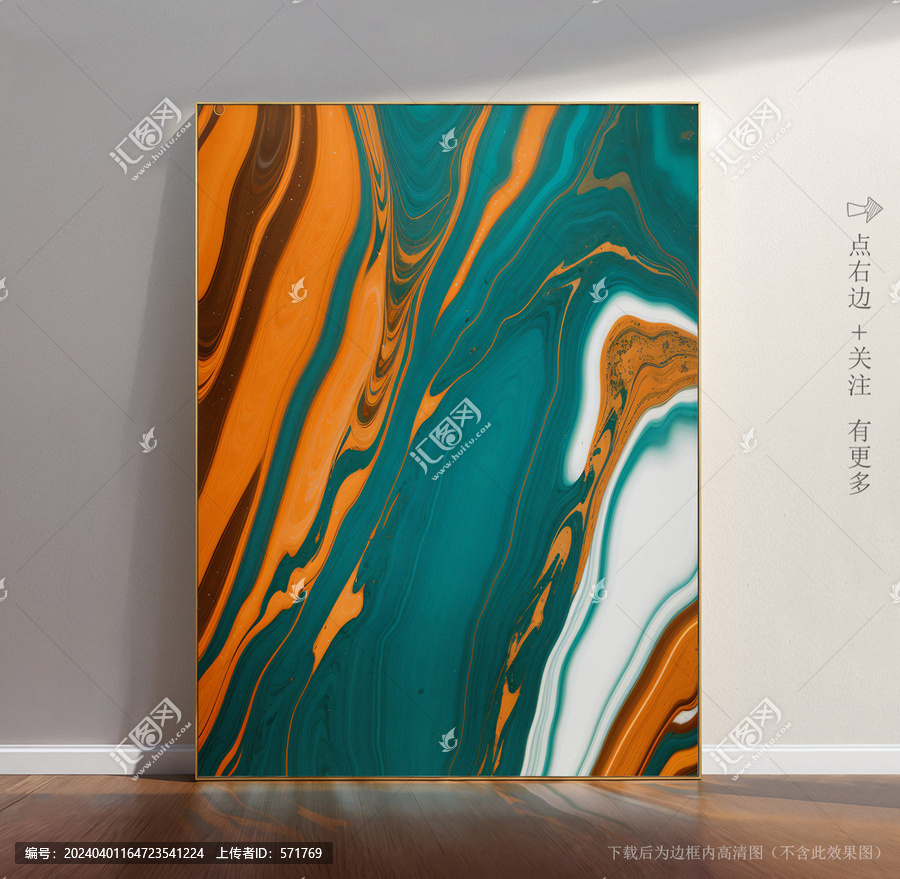 大理石圖片素材