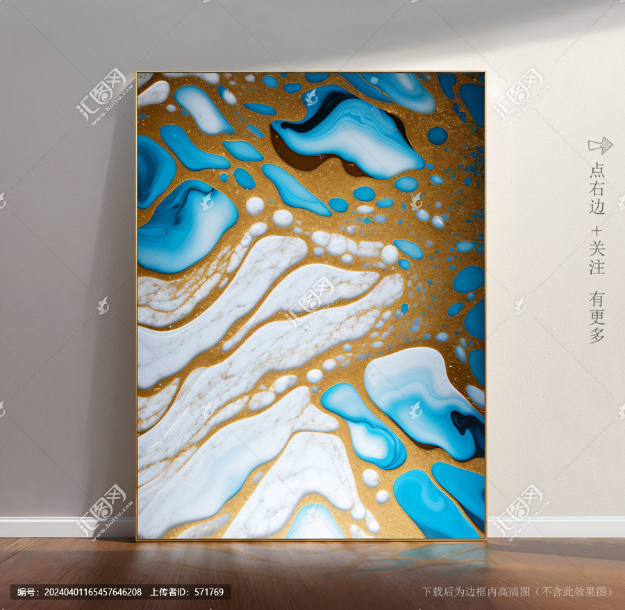 抽象藝術(shù)大理石瓷磚