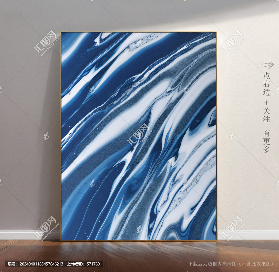 奢石巖板抽象大理石