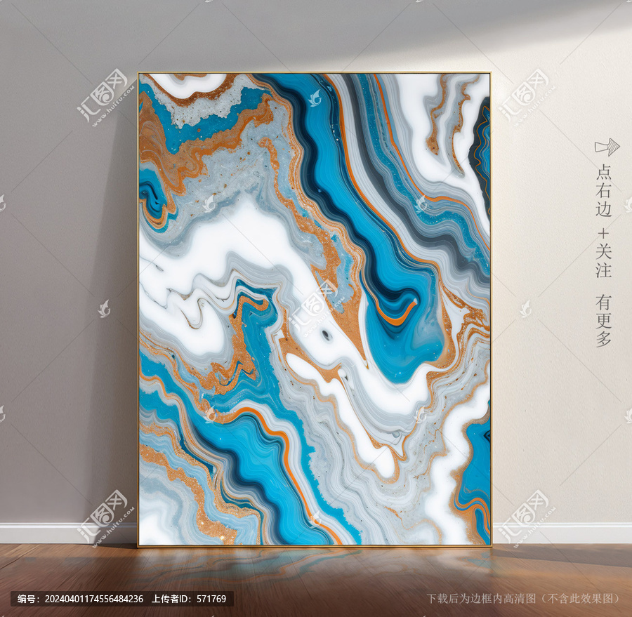 高清大理石紋背景墻