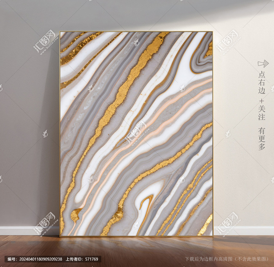 唯美條紋藝術(shù)大理石