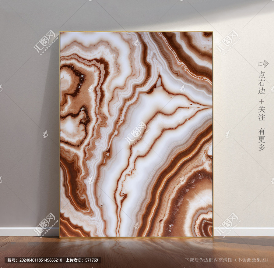 大理石背景底紋