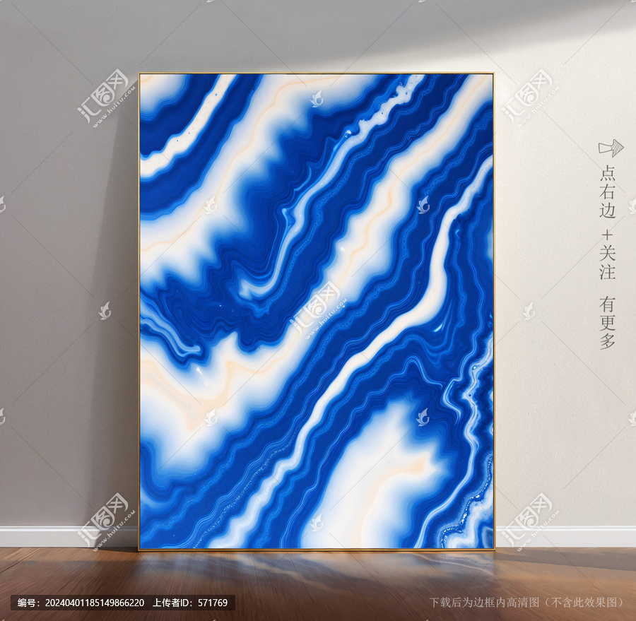 唯美條紋藝術(shù)大理石