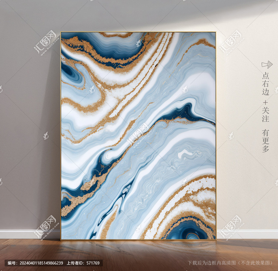 抽象大理石花紋
