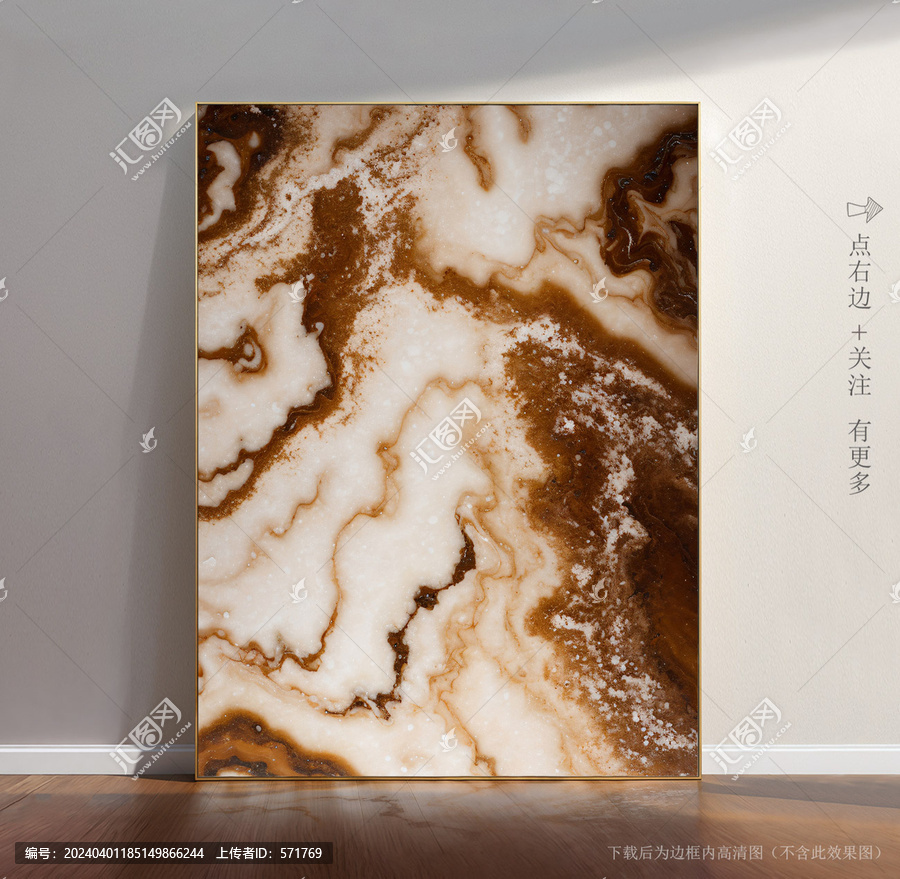 高清大理石紋背景墻