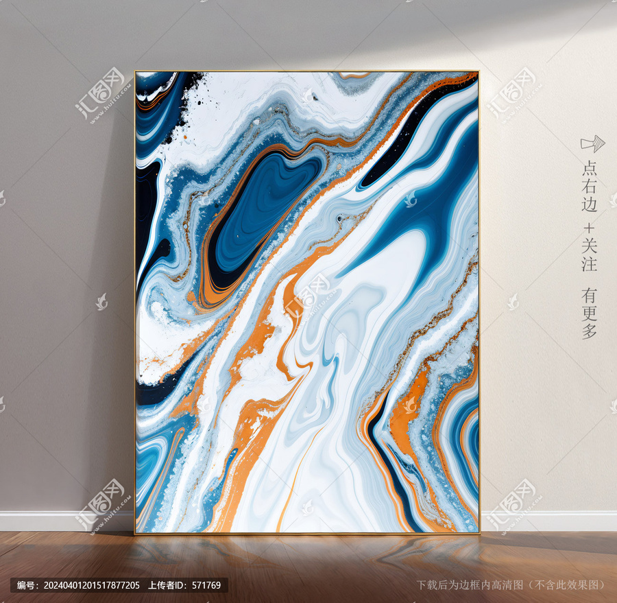 大理石背景底紋圖片