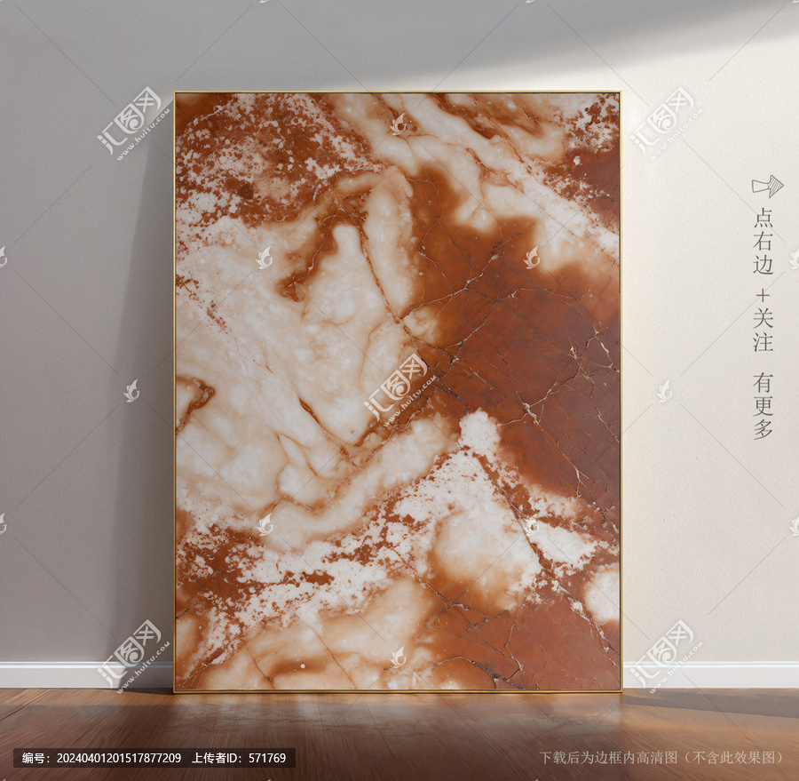大理石地磚瓷磚貼圖