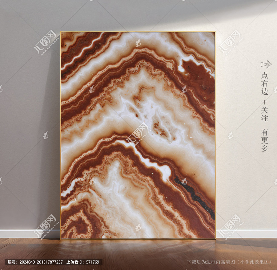 奢石巖板抽象大理石