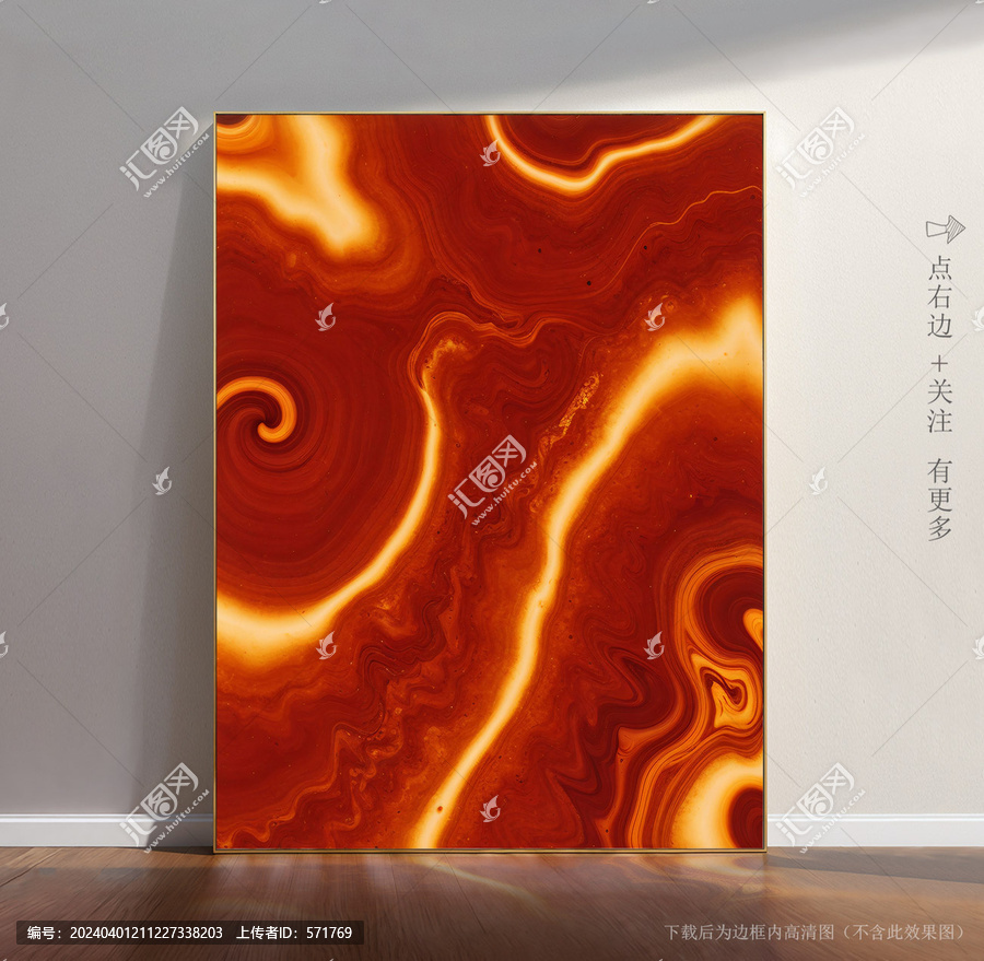 石頭紋理大理石素材