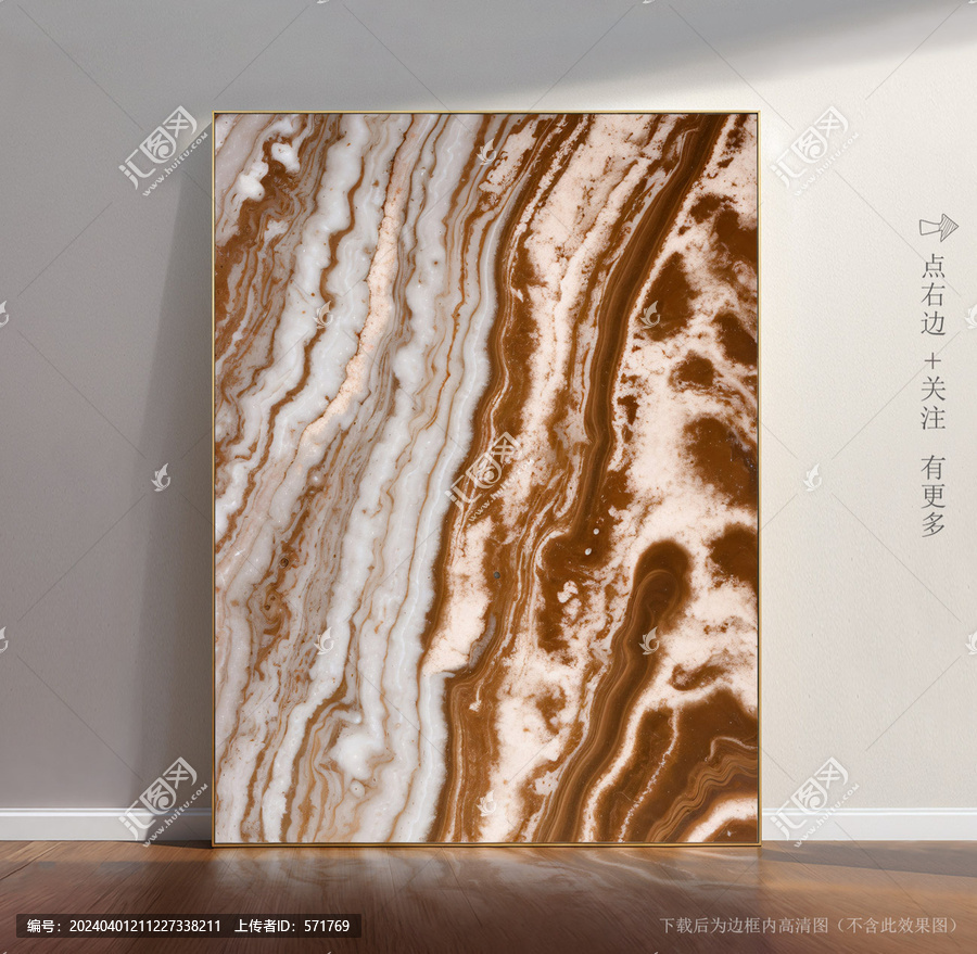 大理石背景底紋
