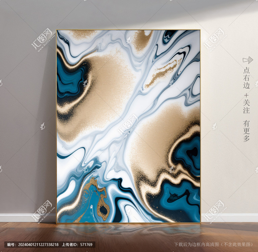 抽象大理石花紋
