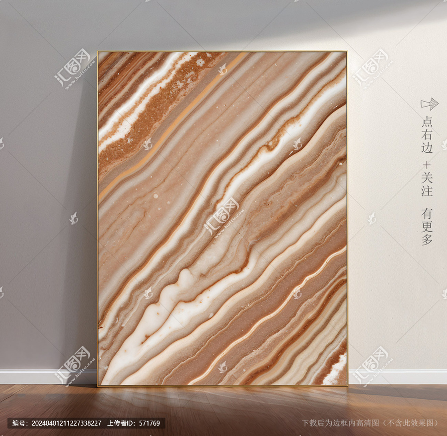 石材紋理瓷磚圖片