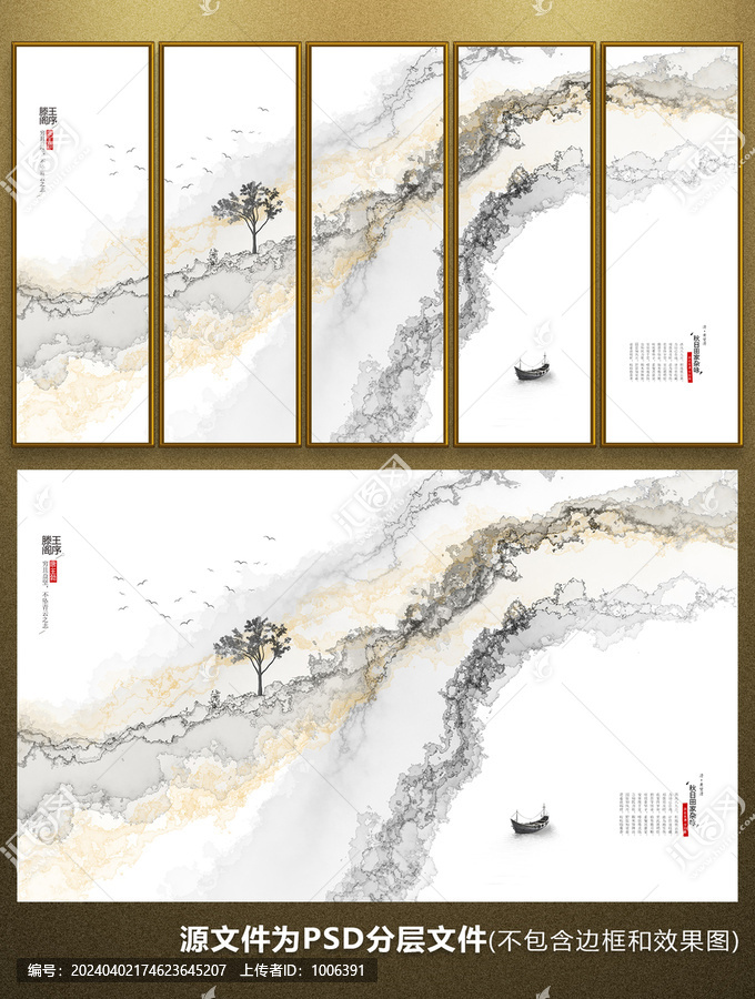 現(xiàn)代水墨畫