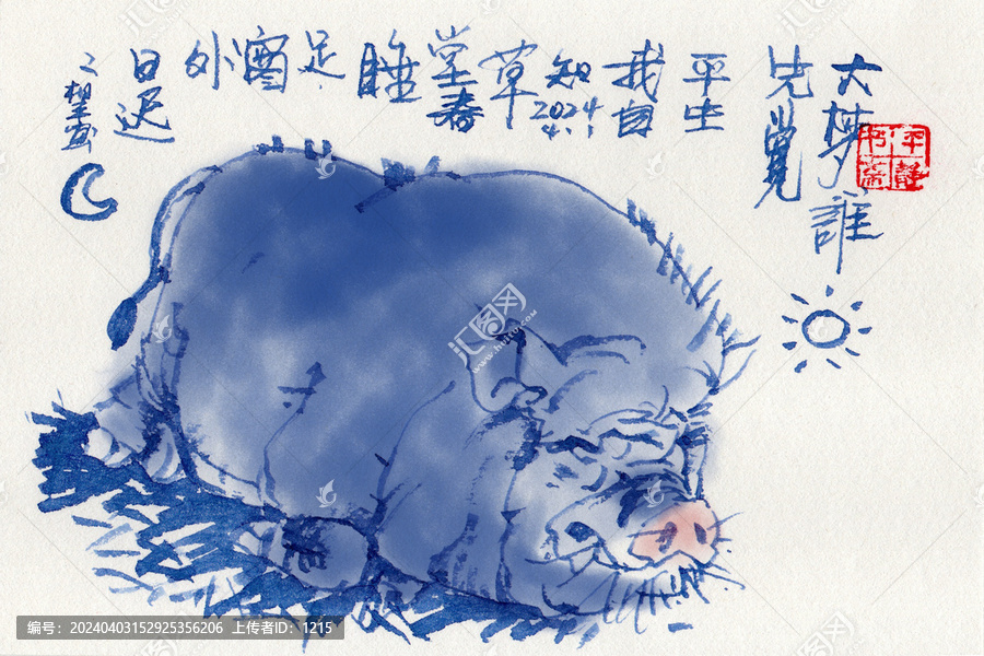 水墨青花十二生肖豬