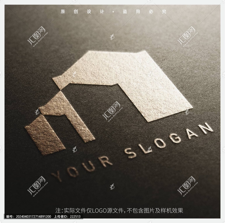 建筑logo設(shè)計