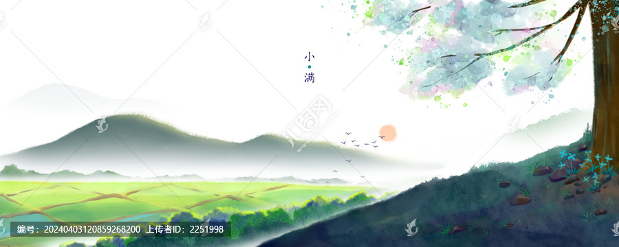 水彩風(fēng)景二十四節(jié)氣小滿