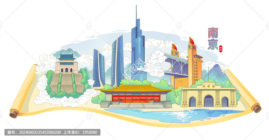 南京地標(biāo)建筑