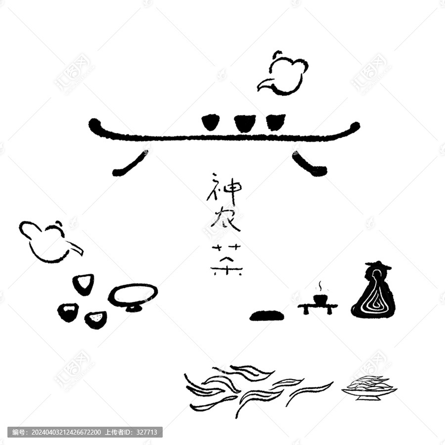 茶文化