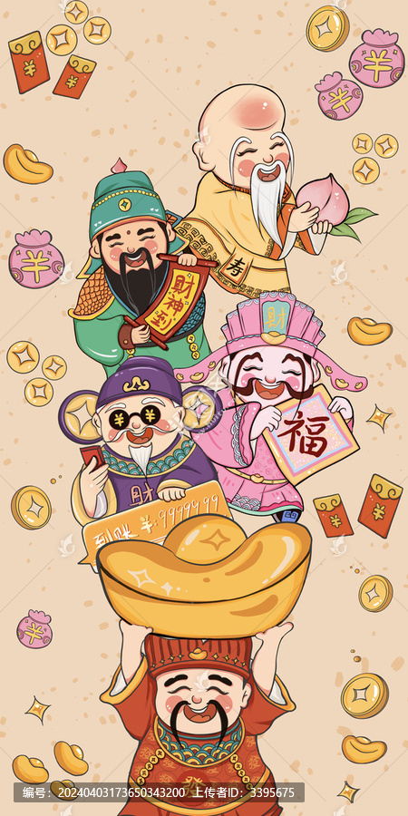 卡通財神爺壁紙包裝插畫
