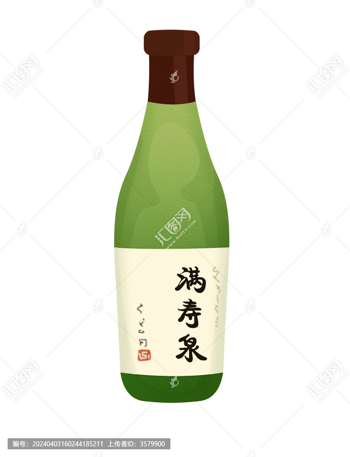 日式烧酒酒瓶