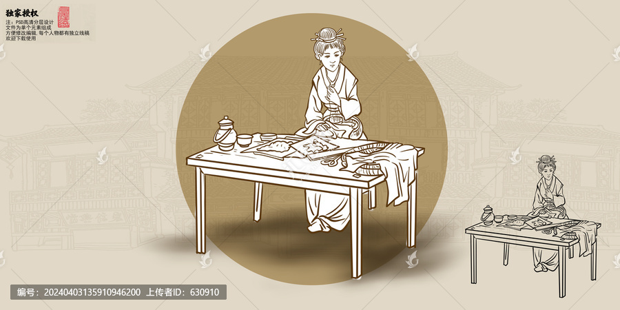 古代刺繡的女人線描圖