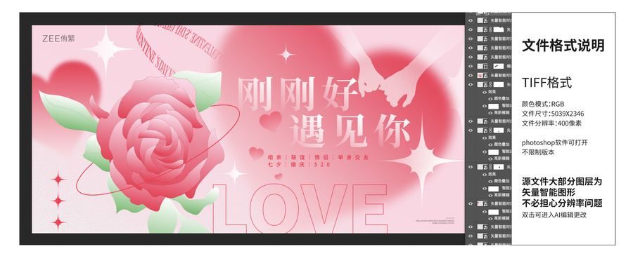 單身交友KV