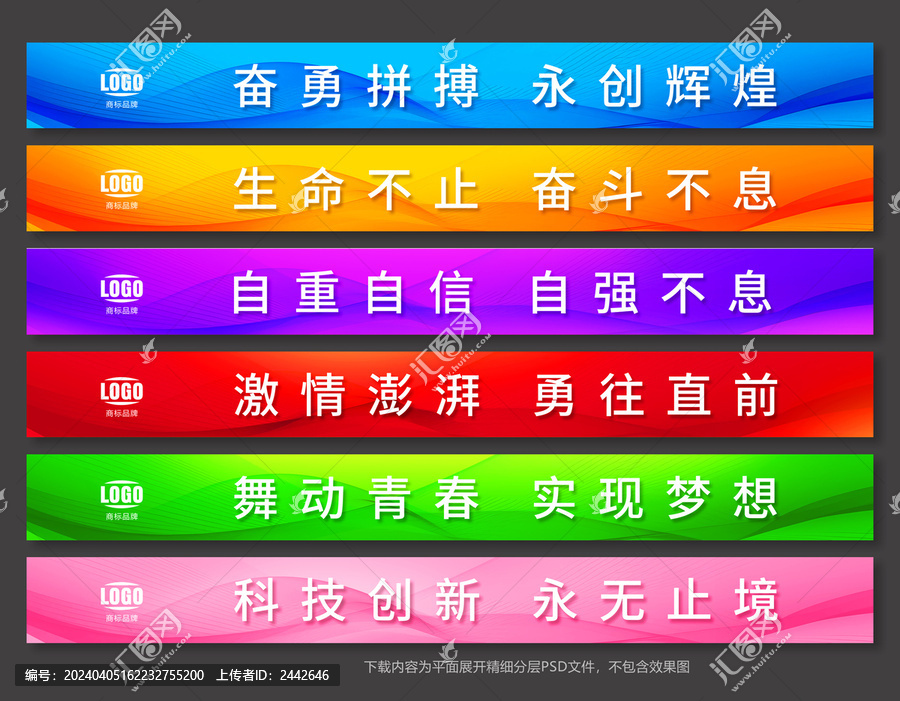 玻璃門腰線