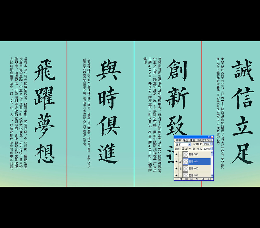 辦公室標(biāo)語