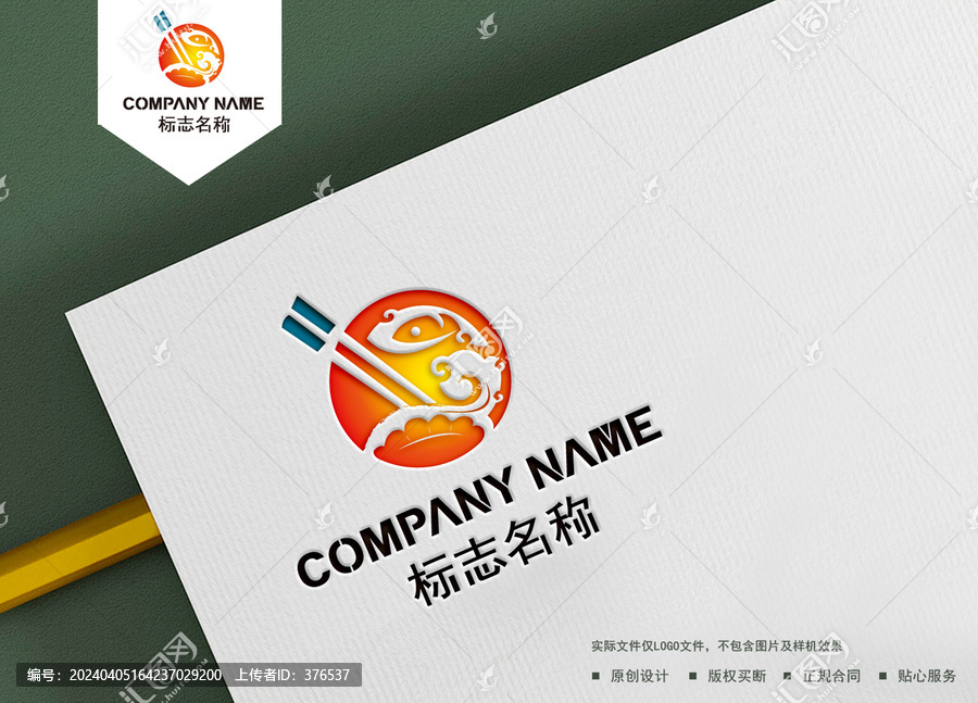 馄饨logo