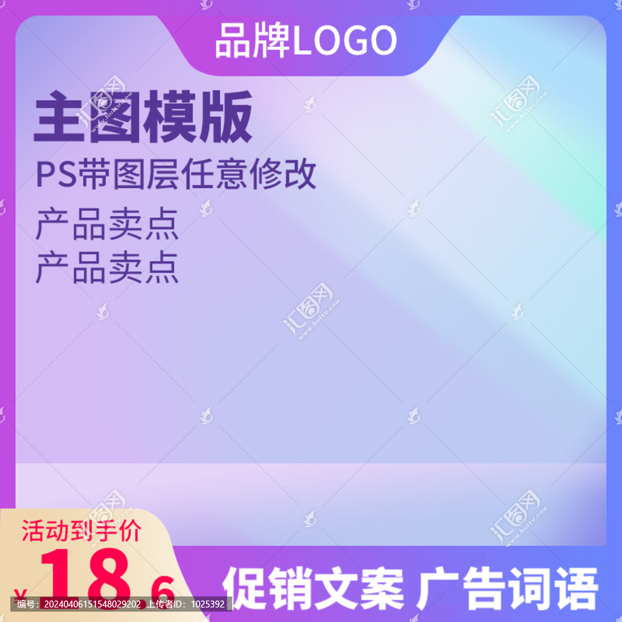 主圖