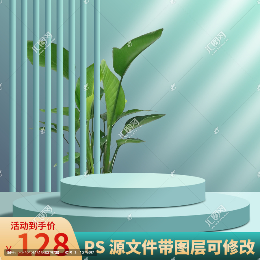 主圖模版