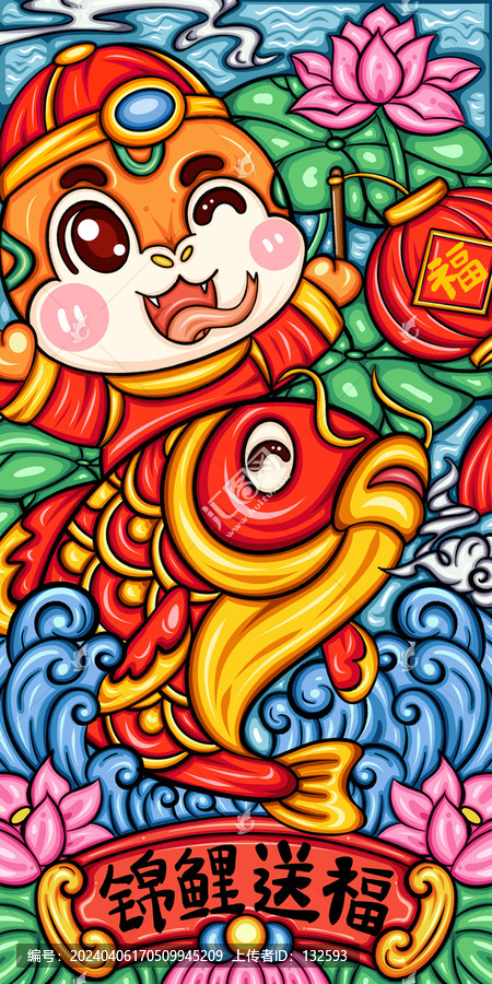 國(guó)潮春節(jié)新年蛇年