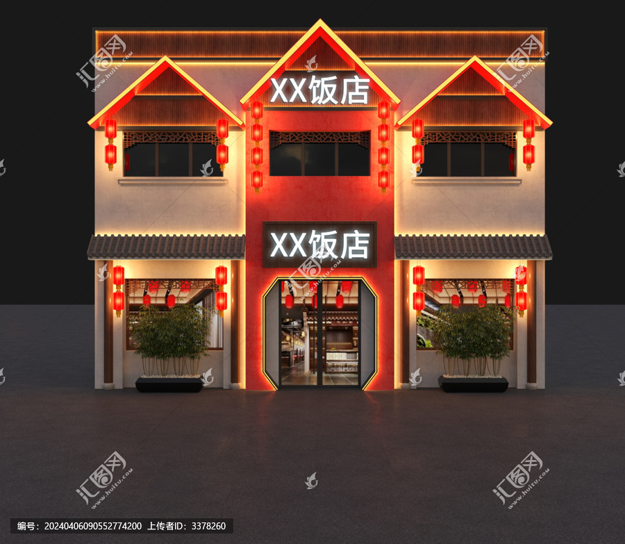 中式饭店门头效果图