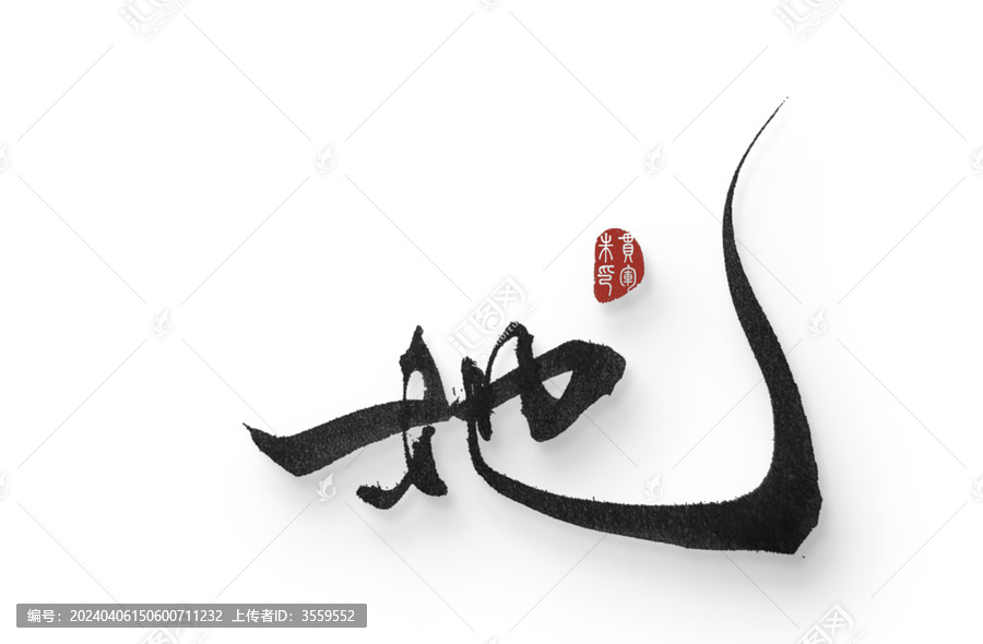 她