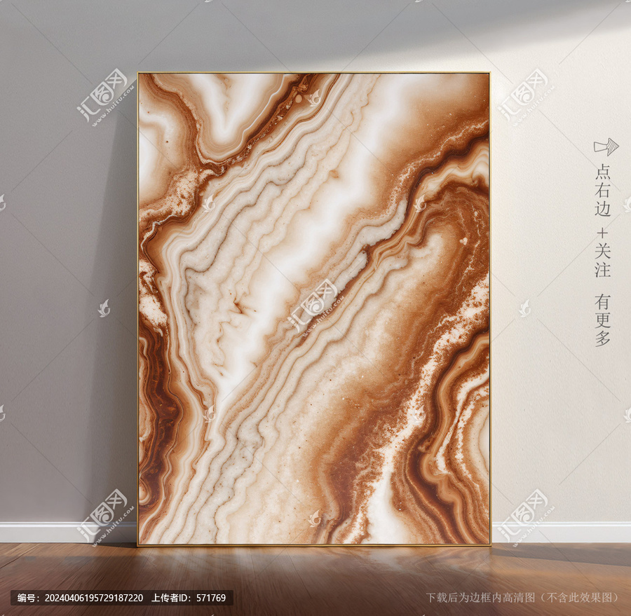 大理石背景底紋圖片