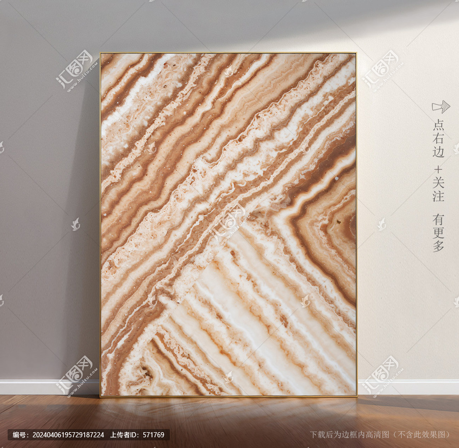 大理石地磚瓷磚貼圖