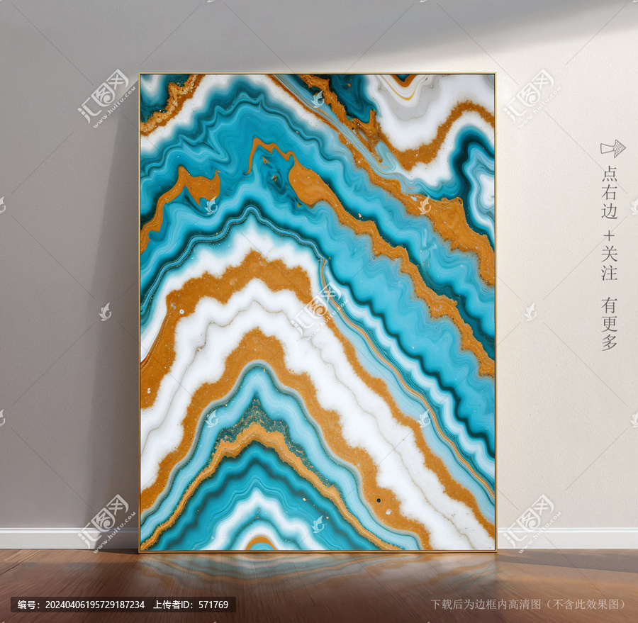 石頭紋理大理石素材
