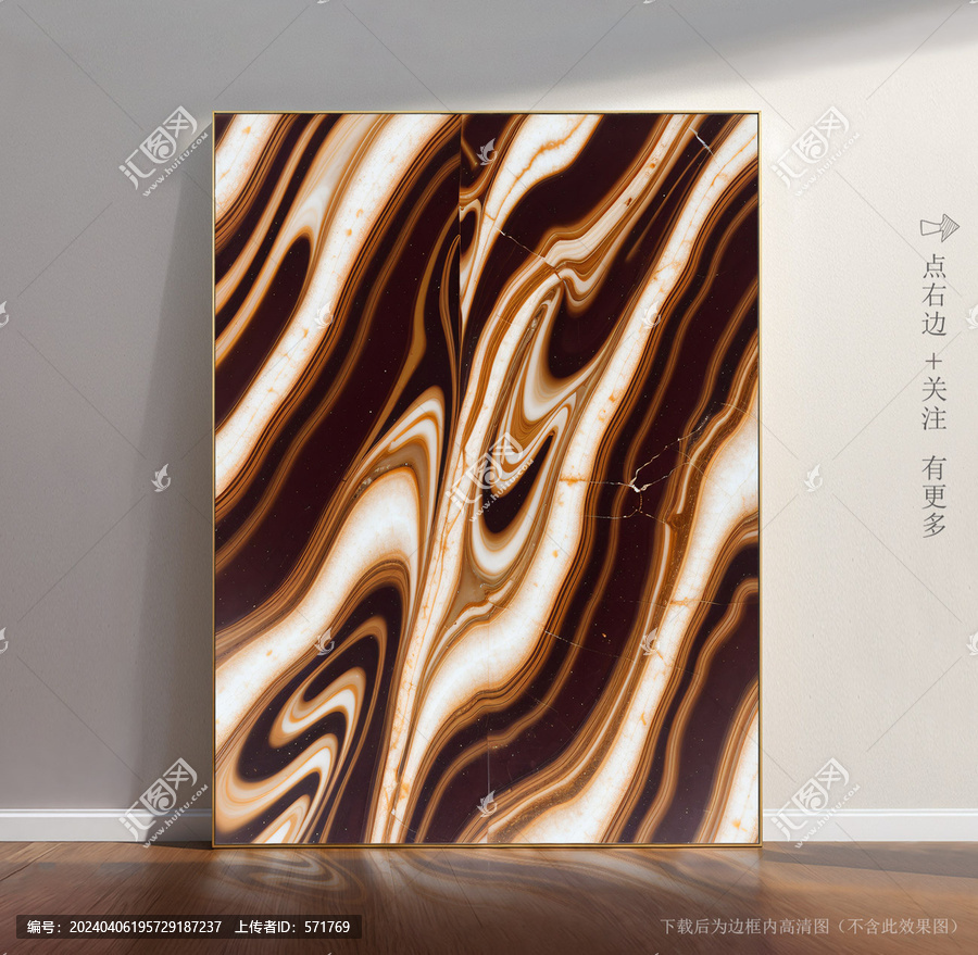 石材紋理瓷磚圖片
