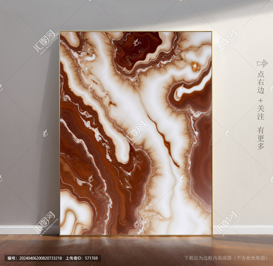 簡約大理石紋素材