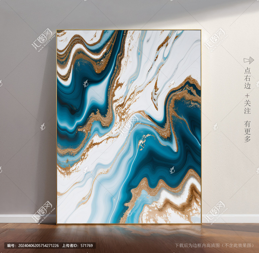 大理石背景底紋圖片