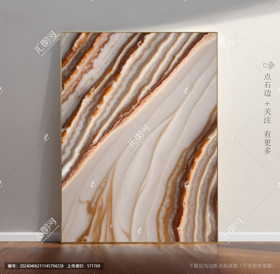 大理石花紋圖片