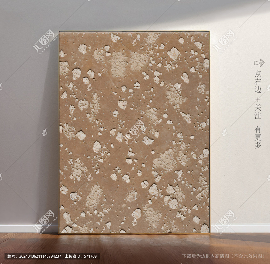 抽象藝術(shù)大理石瓷磚